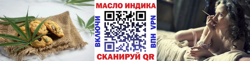 Еда ТГК конопля Мостовской