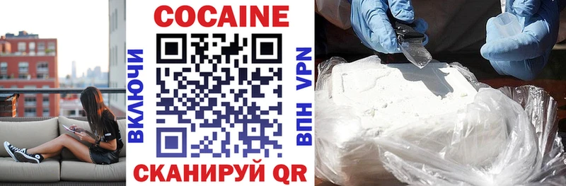 купить наркотик  blacksprut онион  Кокаин FishScale  Мостовской 