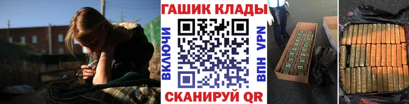 blacksprut вход  купить наркотики цена  Мостовской  ГАШ индика сатива 