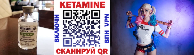 цена   Мостовской  Кетамин ketamine 