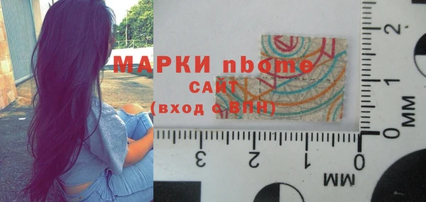 кокаин перу Абаза