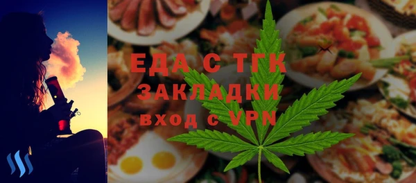 а пвп мука Абдулино