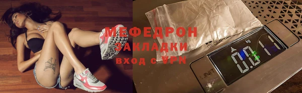 кокаин перу Абаза