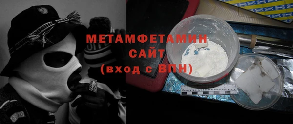 кокаин перу Абаза