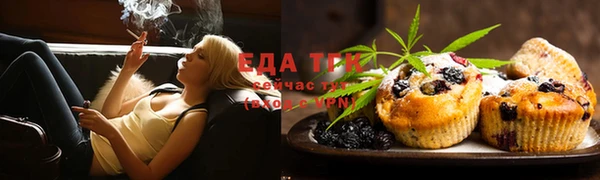 кокаин перу Абаза