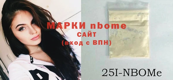 кокаин перу Абаза
