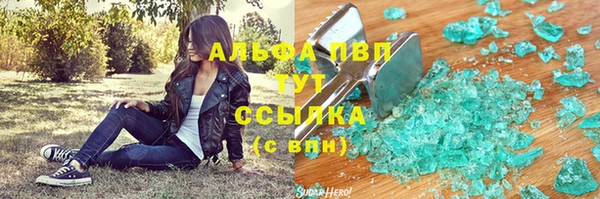 кокаин перу Абаза