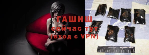 а пвп мука Абдулино