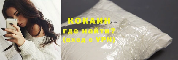 а пвп мука Абдулино