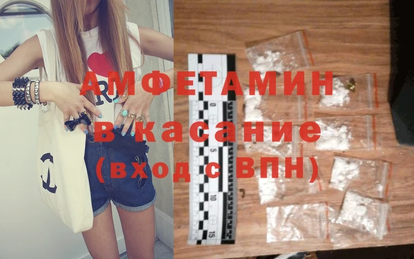 кокаин перу Абаза
