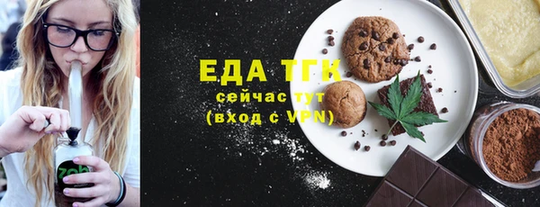 кокаин перу Абаза