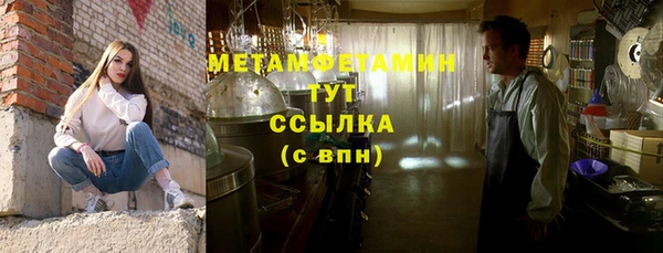 а пвп мука Абдулино