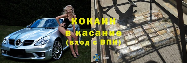 кокаин перу Абаза