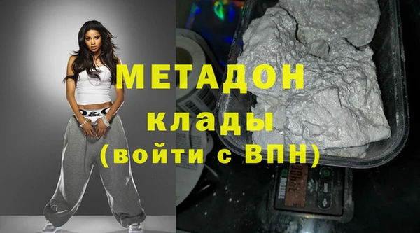 кокаин перу Ельня