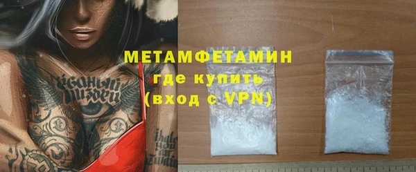 кокаин перу Абаза
