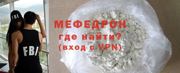 кокаин перу Абаза