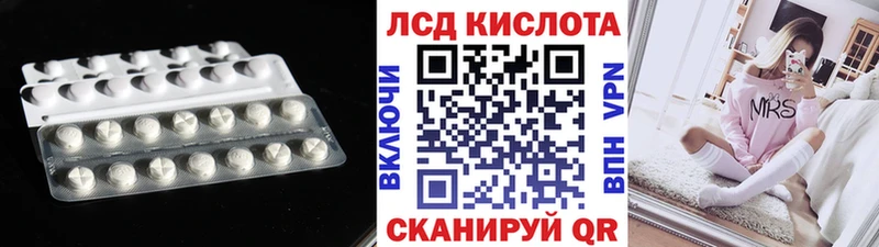 blacksprut как войти  Мостовской  ЛСД экстази кислота 