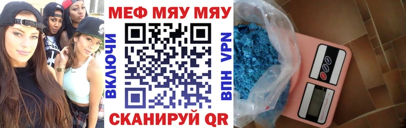 маркетплейс формула  Мостовской  МЯУ-МЯУ мяу мяу 