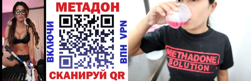 OMG tor  Мостовской  это наркотические препараты  МЕТАДОН VHQ 