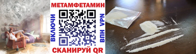 Первитин пудра  купить наркоту  Мостовской 