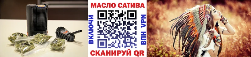 ТГК вейп  MEGA как зайти  Мостовской  хочу наркоту 